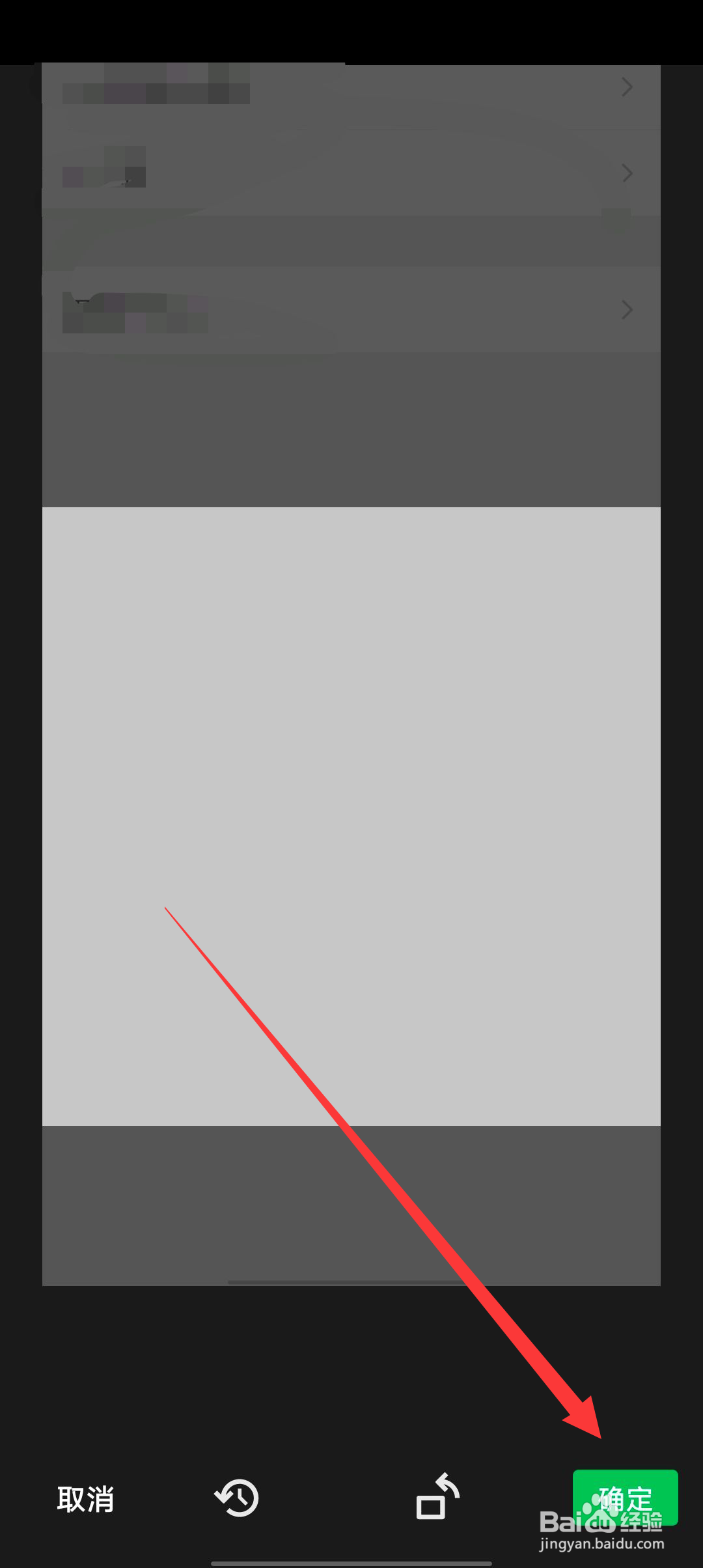 微信怎么更换朋友圈封面？