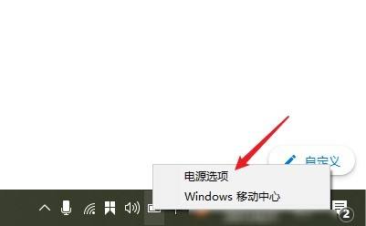 联想小新散热器太吵怎么解决