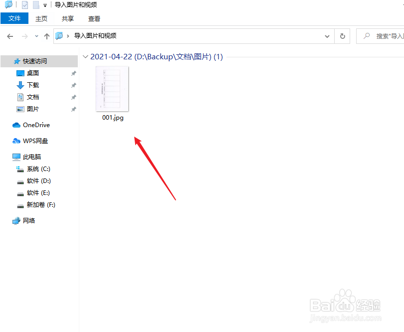 复印打印扫描一体机怎么用