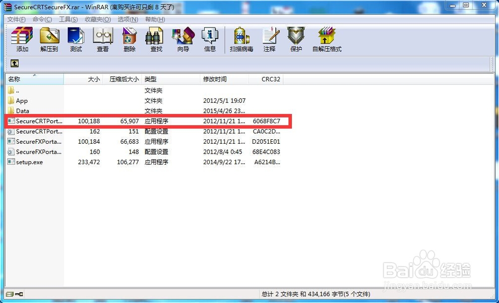 h3c 华三路由器之修改密码