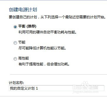 夏季电脑温度过高，频繁关机怎么办？