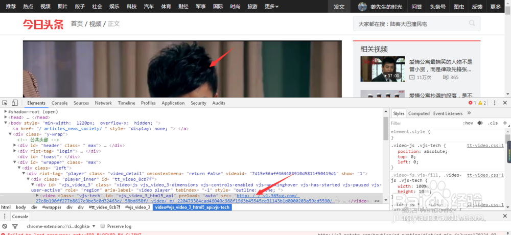 今日头条的视频怎么下载,怎么保存到电脑上?