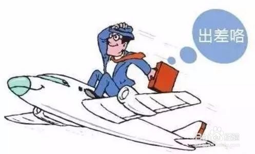 如何制订单位管理制度