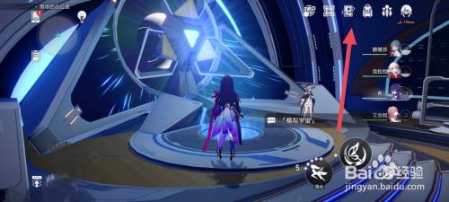 星穹铁道第三世界攻略