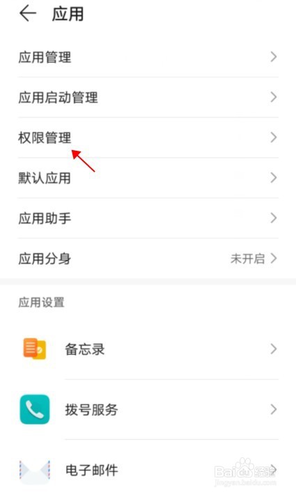 微信被隐藏了如何恢复桌面