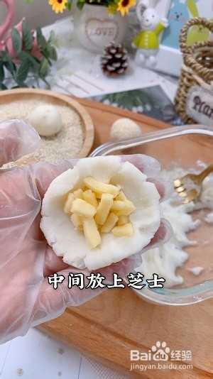 食补佳品山药奶酪芝麻球的做法