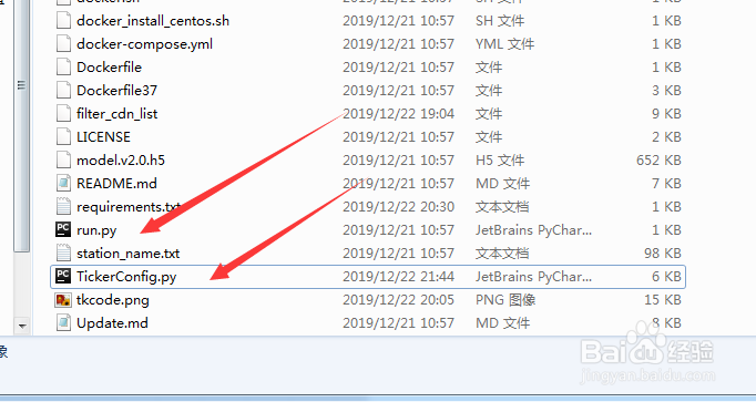 github的12306代码怎么使用