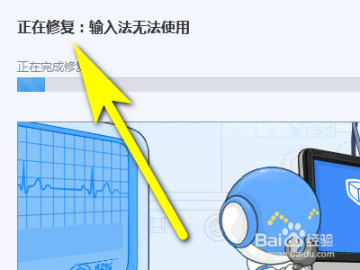 电脑打不了字只有字母怎么办
