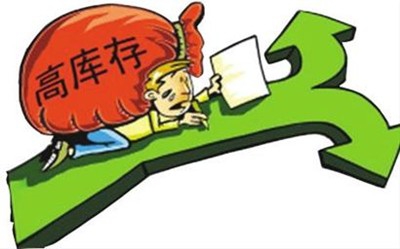 存货清查账务处理