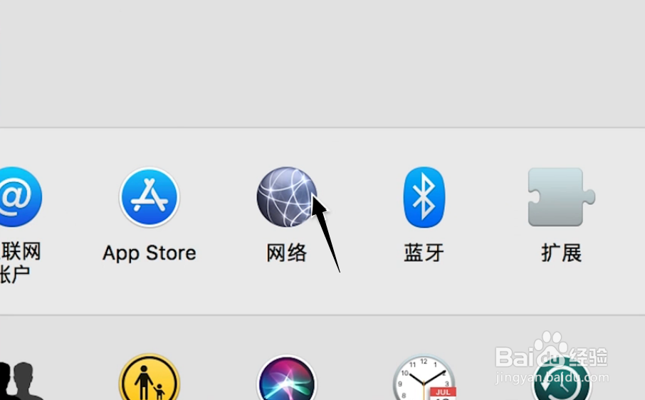 MacBook Pro连上WiFi却是无法上网怎么办