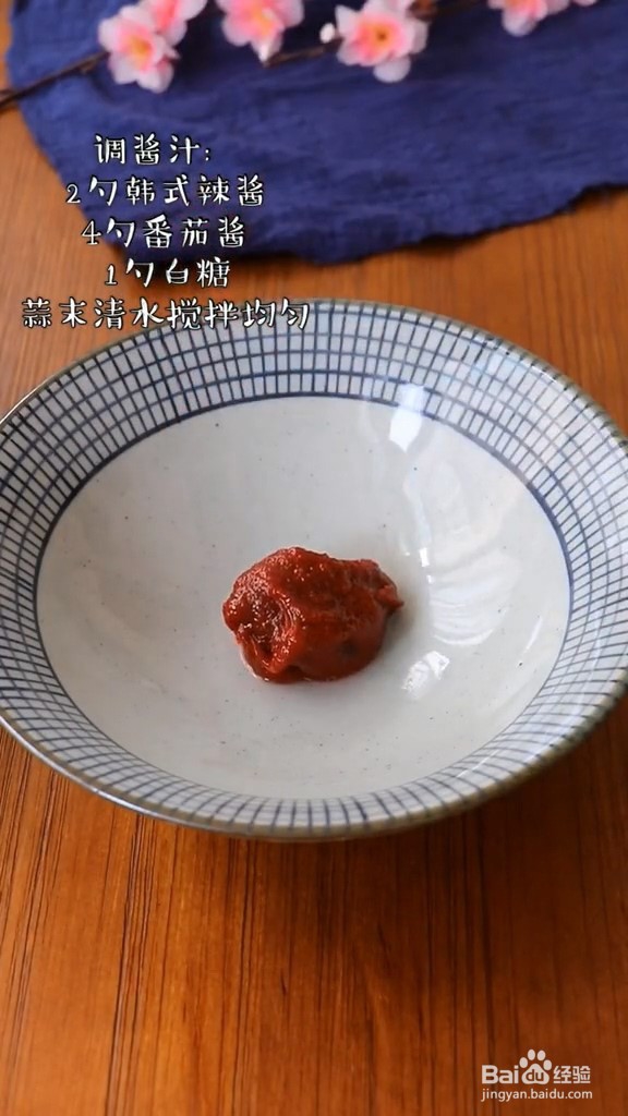 怎么做韩式炸鸡