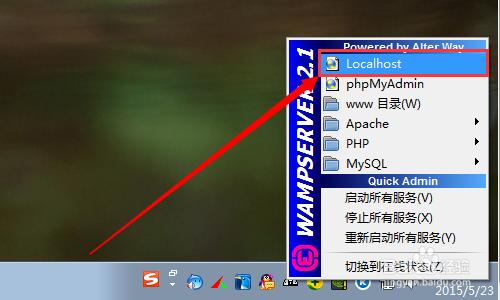 怎样在本地安装dedecms5.7程序