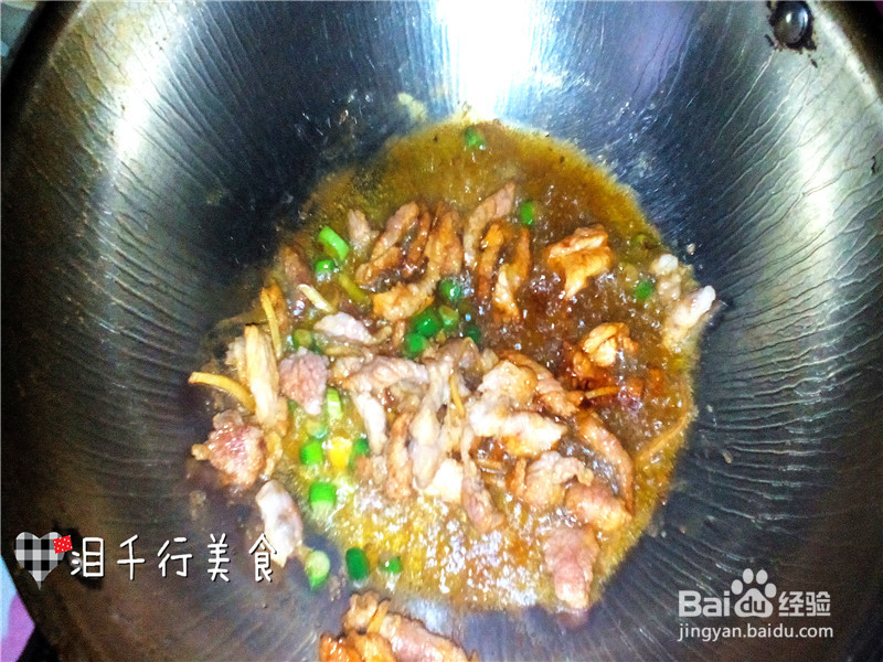 芹菜炒豆干儿的做法