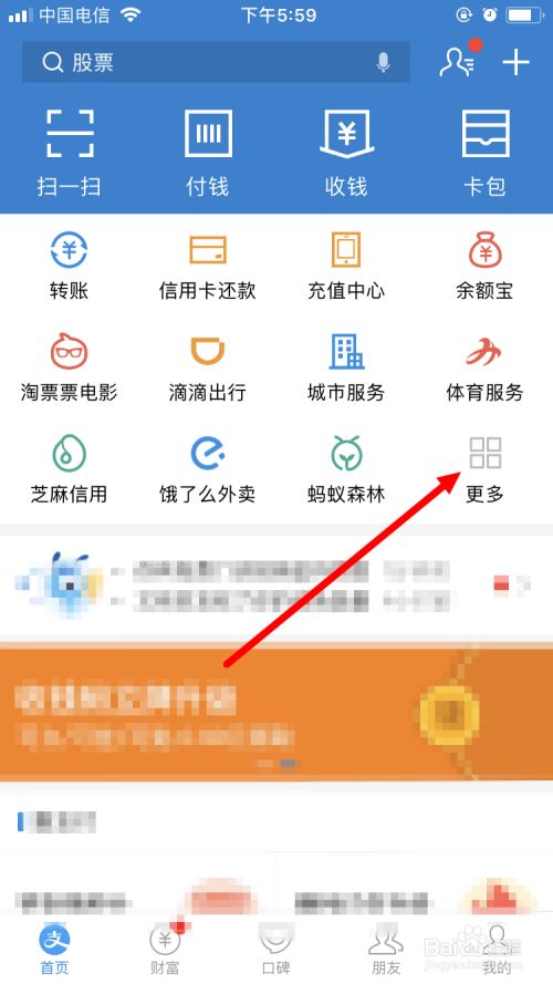 百度经验