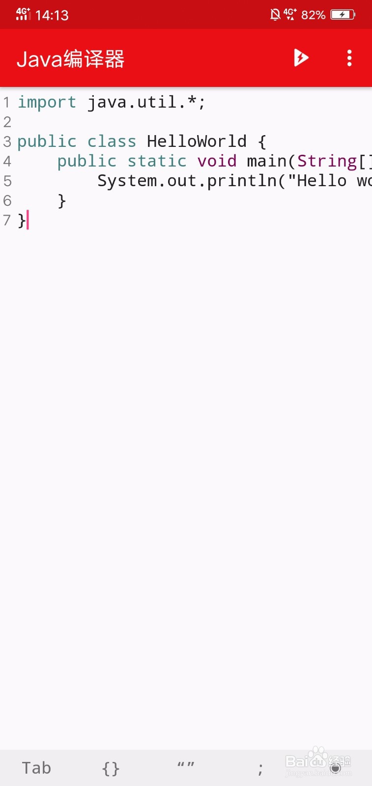 如何用安卓手机编程