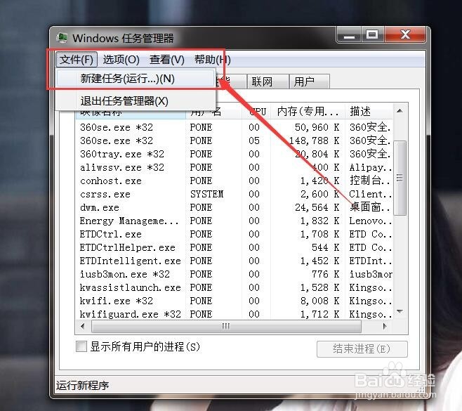 更改Windows任务栏图标闪烁提醒次数