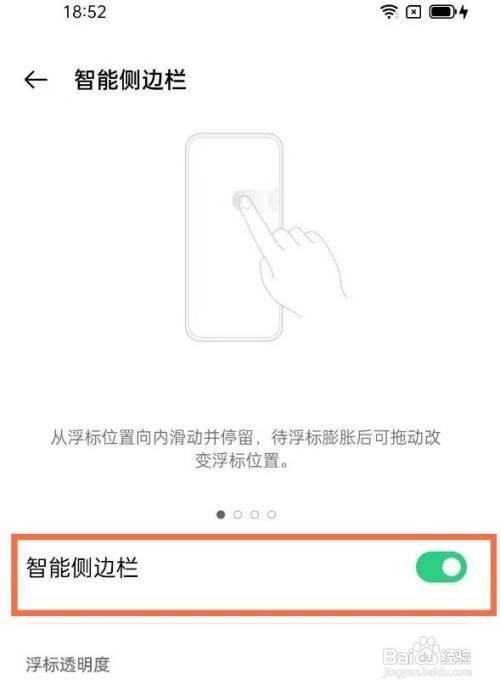 opporeno5k怎么录屏