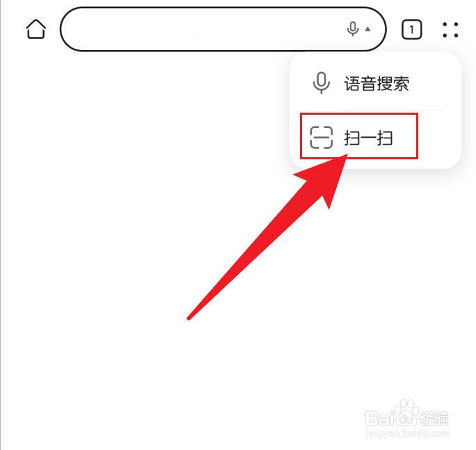 华为手机浏览器怎么扫码