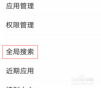 vivo解锁跳广告怎么解决