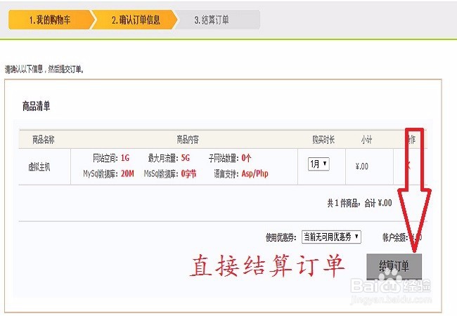 自己怎么做网站？