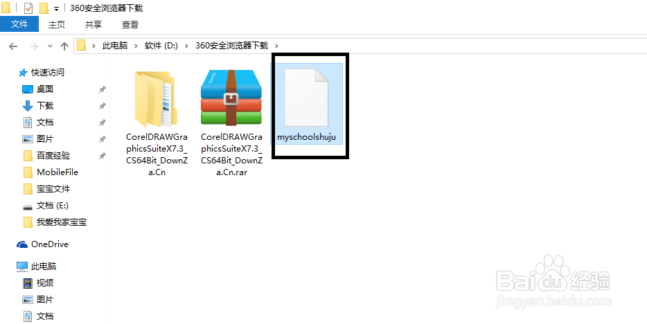 如何手动备份sql server2008数据
