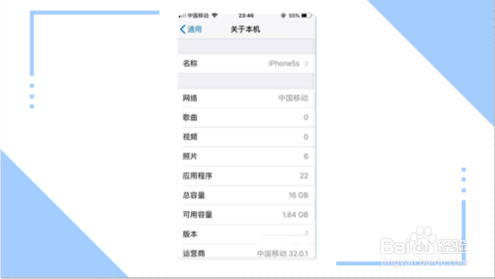 怎么查手机型号