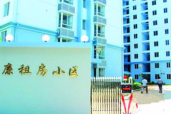 滑县三期廉租房在哪里