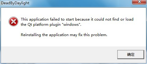 如何解决操作系统中丢失Qt5core.dll文件