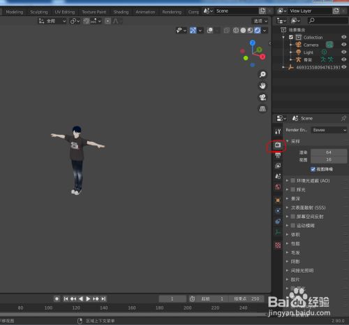 在blender 2 9如何渲染导出透明背景图片 百度经验