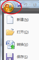 如何给文档进行加密
