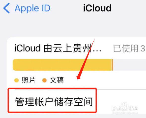 苹果手机抹除掉所有内容还能恢复