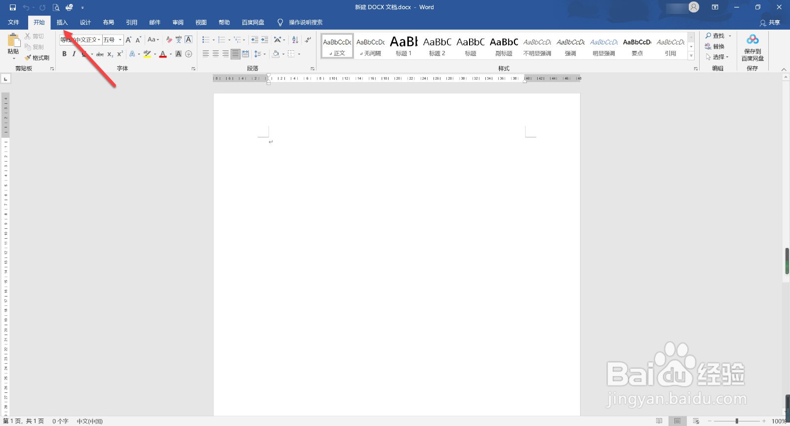 贝塔符号怎么打出来