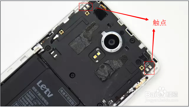 乐视1手机wifi信号接收弱差的解决方法