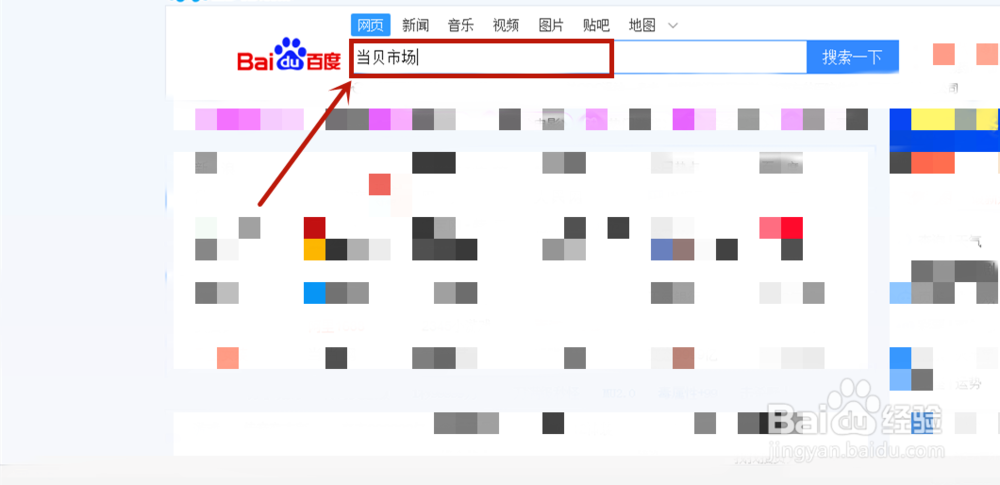 电视机屏幕清理小妙招
