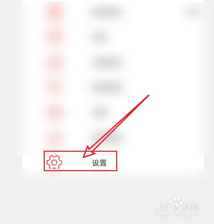 小巨蛋怎么开启双人模式