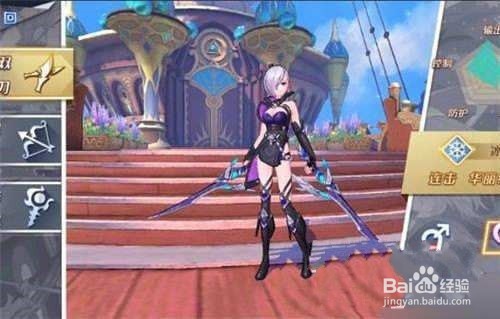 幻想神域双刀攻略