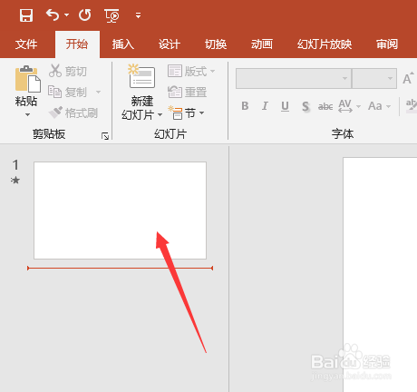 PowerPoint2019版本如何做中间打开的效果
