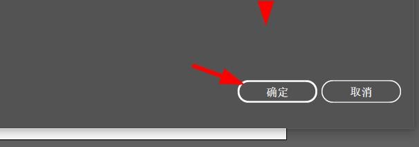 illustrator怎么开启显示/隐藏标尺