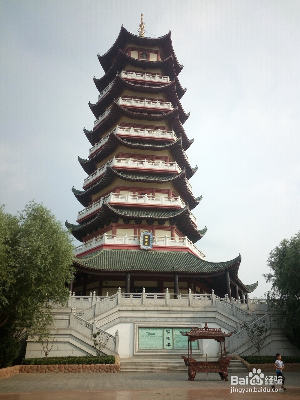 济南方特一日游攻略