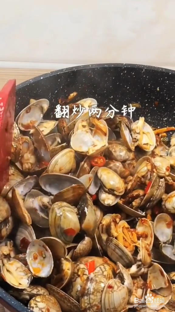 香辣花甲的做法