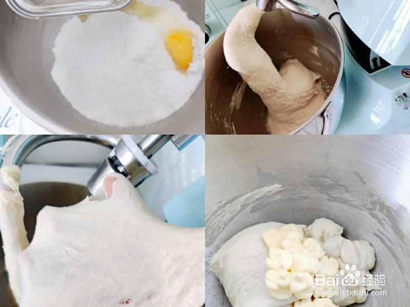 布里欧修皇冠吐司的做法