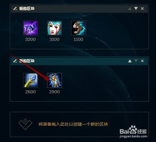 LOL英雄联盟虚空先知蚂蚱怎么出装蚂蚱怎么玩？