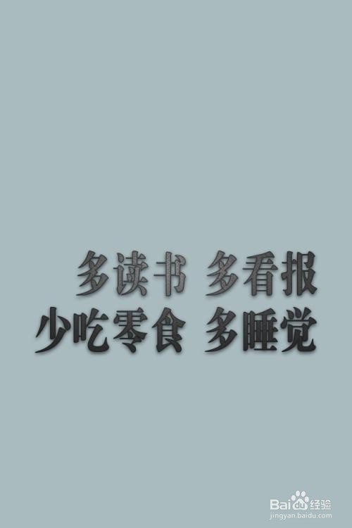 瘦肚子减肥方法