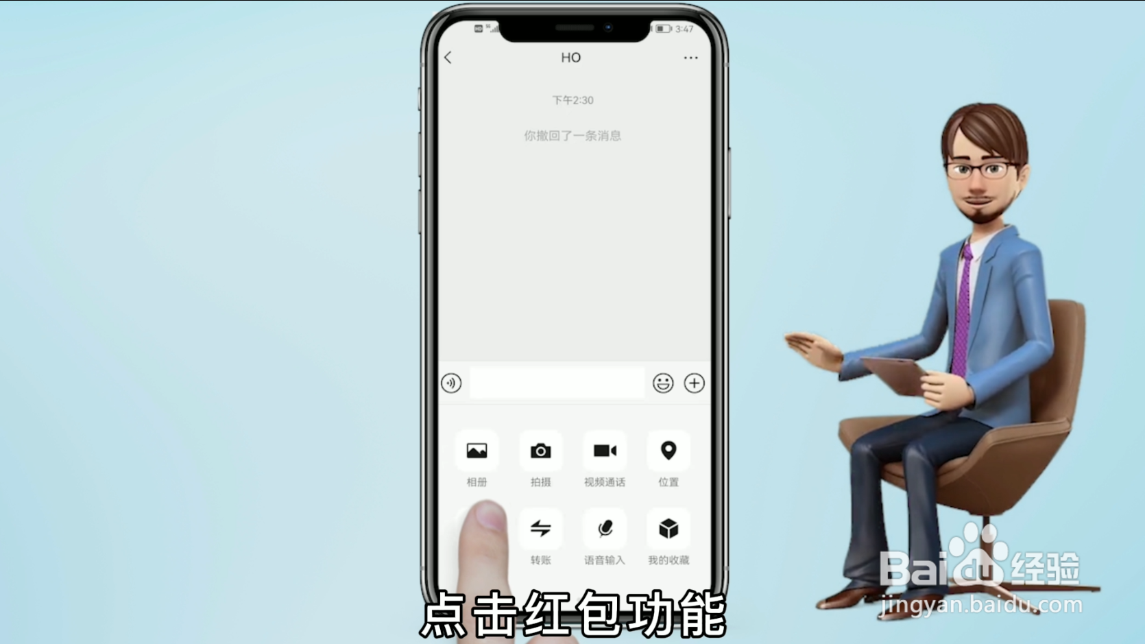 微信如何发拜年红包