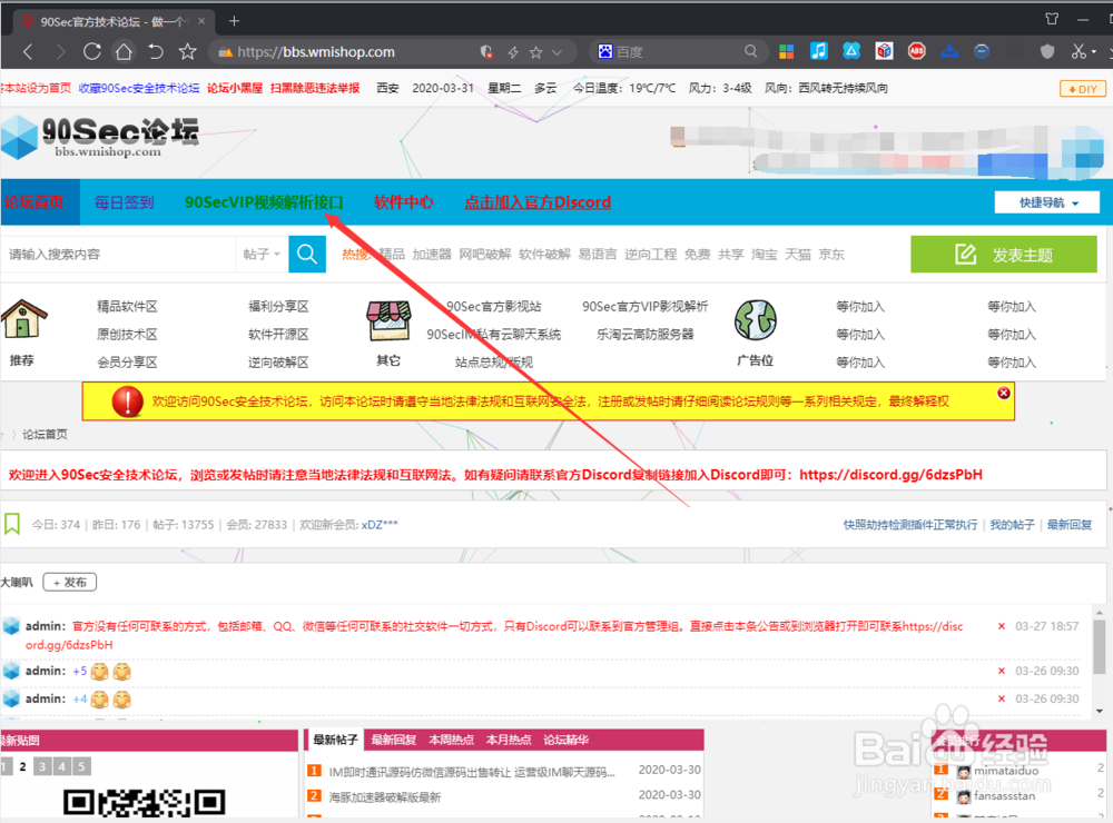 爱奇艺电影观免费观看，只需要一台电脑