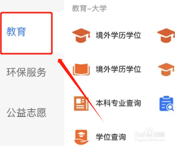 怎么考职业资格证书？