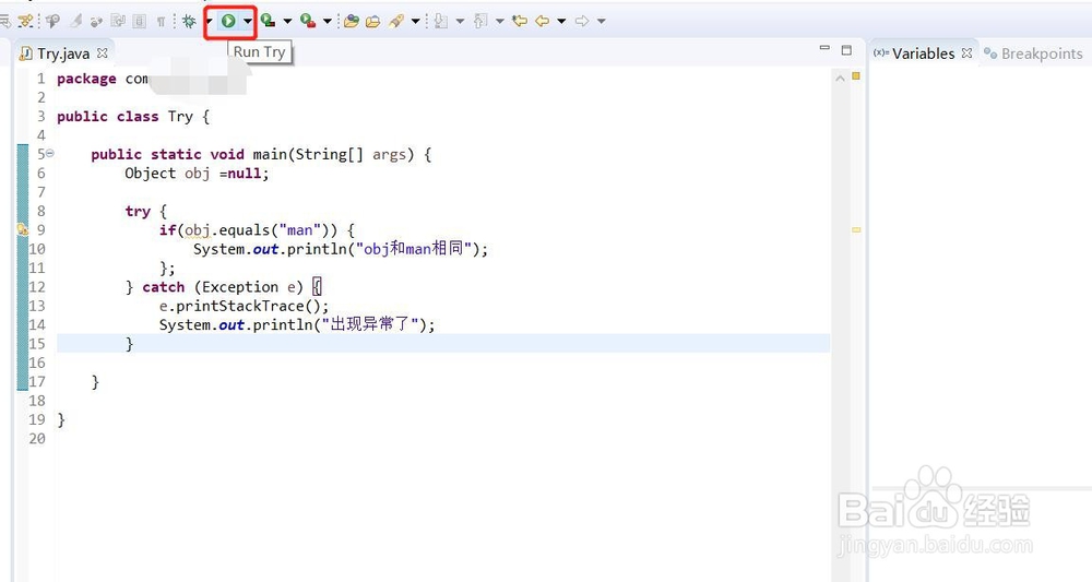 java使用try catch捕获异常并执行异常后操作