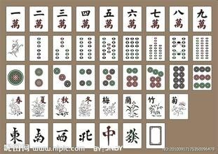 麻将必胜技巧，如何赢得麻将