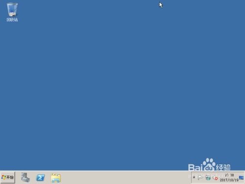 Windows server 2008 R2创建本地组账户图解分析