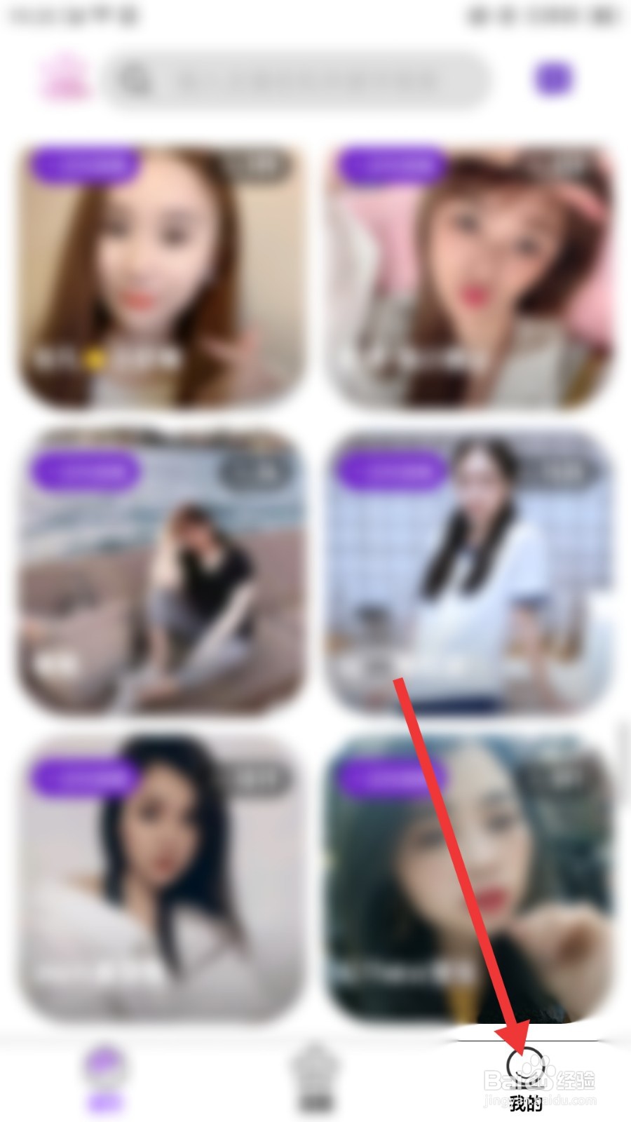 小妖姬直播怎么设置字体大小